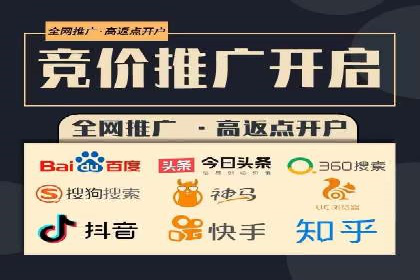 某SEM竞价员的成长之路与经典案例