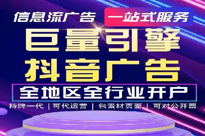百度推广运营实战经验：如何精准投放广告